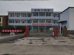 廠(chǎng)容廠(chǎng)貌